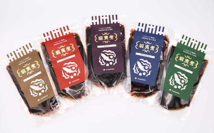 蝦夷煮 5パックセット《厚真町》【株式会社あつまみらい】[AXAS001]