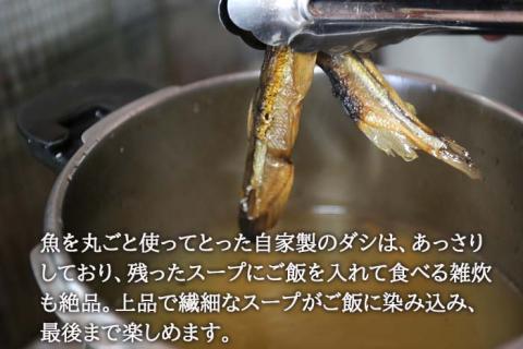 すっごいししゃもだしラーメン 3食セット《厚真町》【株式会社めぐみ水産】 ラーメン ししゃも 醤油 しょうゆラーメン 出汁 冷凍配送 北海道 [AXAZ004]