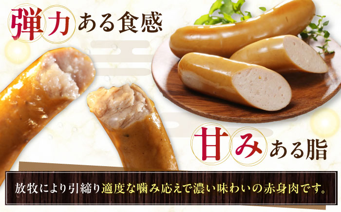 【訳あり】放牧豚 フランクフルト 計20本（2本×10） 【ファーマーズファクトリー株式会社】 訳あり ウインナー 冷凍配送 詰め合わせ 北海道 [AXBA017]