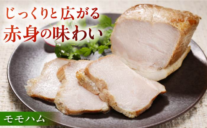 【全6回定期便】【結着剤・発色剤・保存料不使用】 放牧豚 ハム・ベーコンセット（各180g） 【ファーマーズファクトリー株式会社】 モモ 豚肉 ブロック 冷凍配送 セット 詰め合わせ 北海道 [AXBA064]