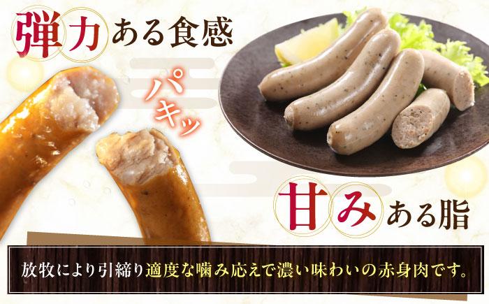 放牧豚 レモンハーブソーセージ 計1200g（100g×12）《厚真町》　【ファーマーズファクトリー株式会社】 [AXBA103]