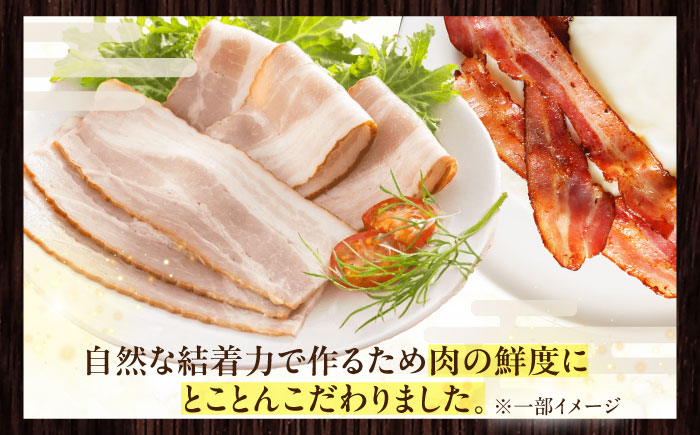 放牧豚 ベーコンスライス 計650g（65g×10）《厚真町》　【ファーマーズファクトリー株式会社】 [AXBA111]