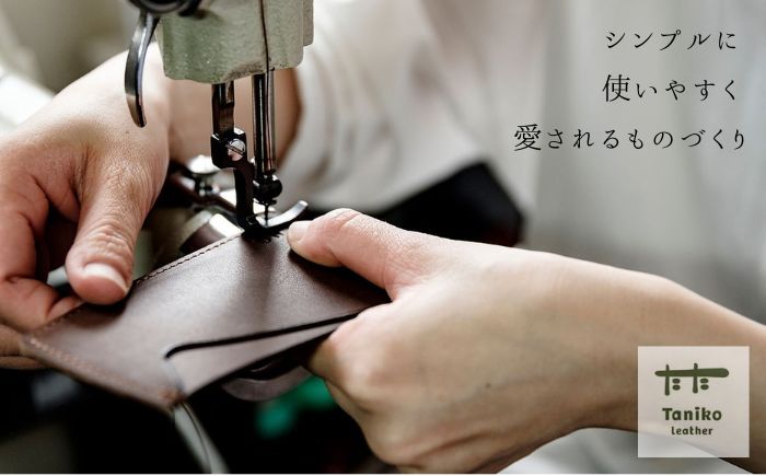 tanikoオリジナル セカンド財布（焦茶）《厚真町》【Taniko leather】 [AXAP018]