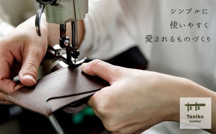 tanikoオリジナル キーケース（紺）《厚真町》【Taniko leather】 [AXAP029]