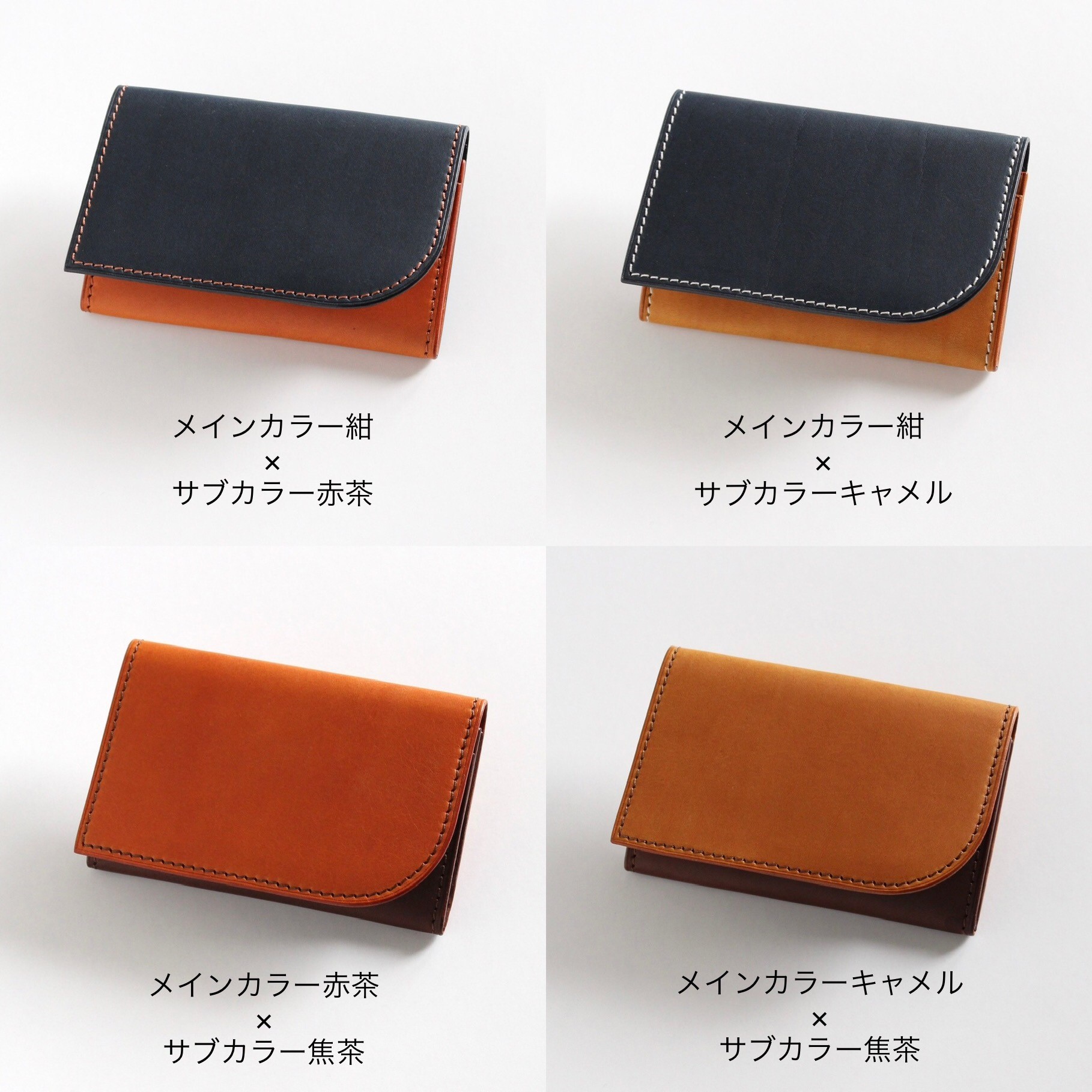 tanikoオリジナル 名刺入れ（メインカラー紺×サブカラーキャメル）《厚真町》【Taniko leather】 革 革小物 レザー 作家物 長財布 財布 名刺 名刺入れ ケース ギフト 北海道 [AXAP011]