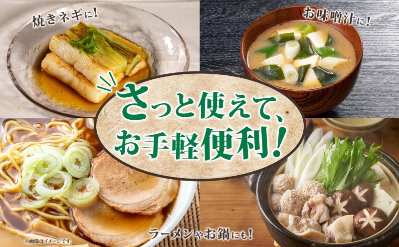 役に立ちます 冷凍カット野菜 長ねぎ1/2分×20袋　長ネギ 料理 小分け 便利 野菜