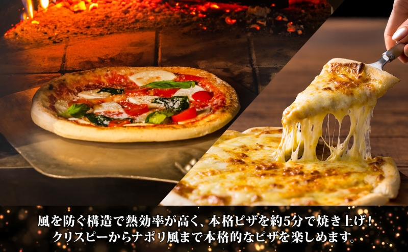 東洋炉材 ピザ窯キット ピザ ピッツァ 本格 本格的 本場 組み立て簡単 本格ピザ pizza アーチ構造 ピザ窯 セット 自宅で お家で 解体可能 収納可能 高火力使用 北海道 洞爺湖