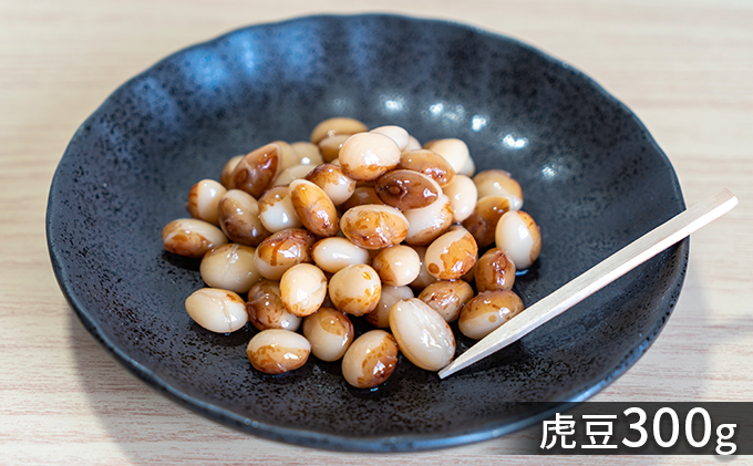 道の駅とうや湖 豆5種セット(小豆・虎豆・大福豆・大豆・黒豆各300g)計1.5kg≪令和5年産豆≫