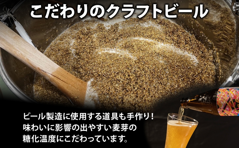 北海道 洞爺湖 発 クラフトビール 330ml 6本 コースター付き Toya Lager ビール 酒 発泡酒 アロマ ホップ アルコール 低アルコール 5% 家飲み 宅飲み 晩酌 楽しい パーティー BBQ