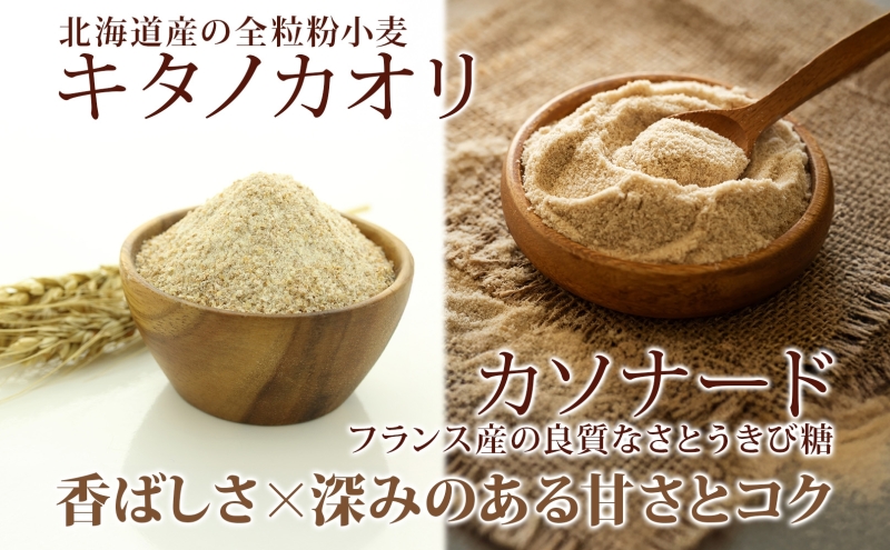 ウィンザー オリジナルクッキー缶 計28枚入り サブレ コンプレット プレーン ショコラ 菓子 おやつ 洋菓子 製菓 パティスリー オリジナル 贈り物 ギフト 好評 土産 お取り寄せ 送料無料 ザ・ウィンザーホテル洞爺 洞爺湖