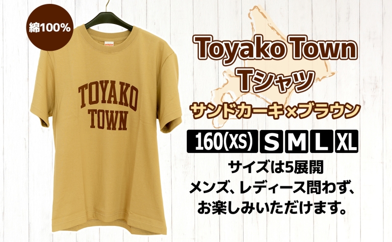 Toyako Town Tシャツ サンドカーキ×ブラウン サイズ：160（XS）