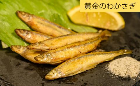 洞爺湖産わかさぎ(20尾入り×2P)・ひめます2尾(約120～140g/1尾)セット 北海道産 ワカサギ わかさぎ 川魚 魚介類 産地直送 冷凍 お取り寄せ グルメ 料理 天ぷら フライ とうやマルシェ 北海道 洞爺湖町