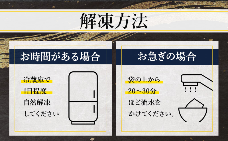 大助といくらの親子丼セット(甘塩大助切身1切 約100g×4切、いくら醤油漬け200g×2個) 鮭 サーモン 大助 魚貝類 魚卵 加工食品 いくら 北海道