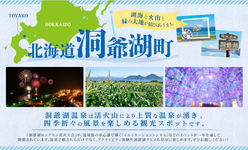 ムラサキうに一夜漬け２個セット【瓶詰】