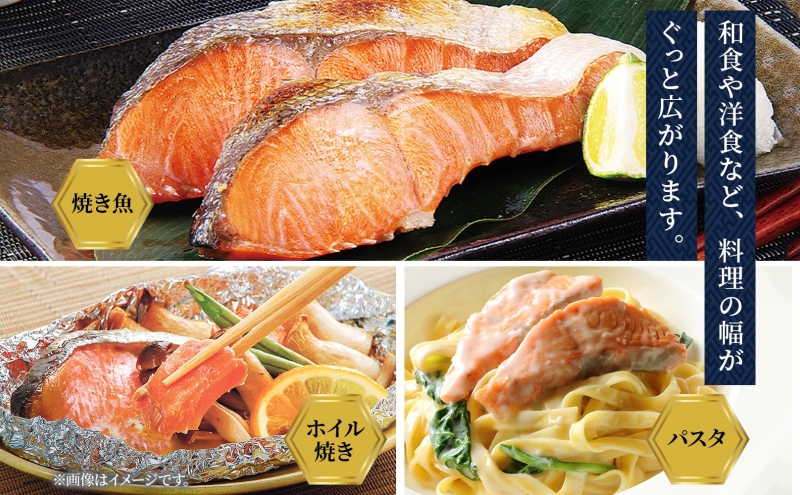 【数量限定・特別寄附額】北海道産 新巻鮭 低温熟成 切身 1袋 (約650～700g/5～7切入) 北海道 秋鮭 小分け 鮭 さけ しゃけ シャケ 中塩 海鮮 冷凍 お弁当 真空パック おかず 魚貝類 サーモン サケ