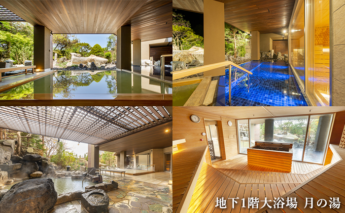 【特別会席】洞爺湖万世閣ホテルレイクサイドテラス ペア宿泊券