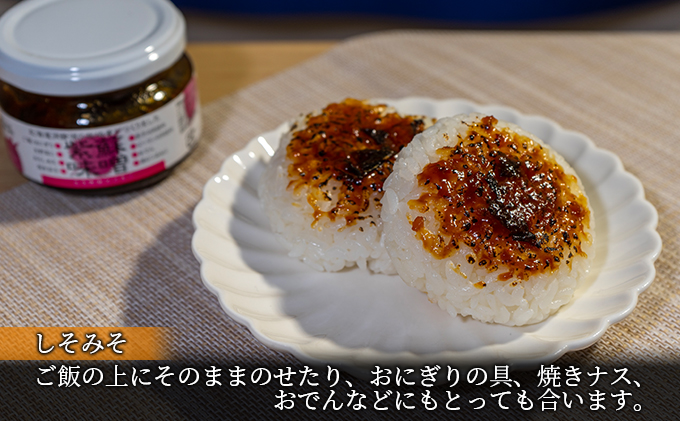 道の駅とうや湖 米とその仲間たち(ゆめぴりか・梅っ湖(梅漬)・しそみそ・和牛カレー)