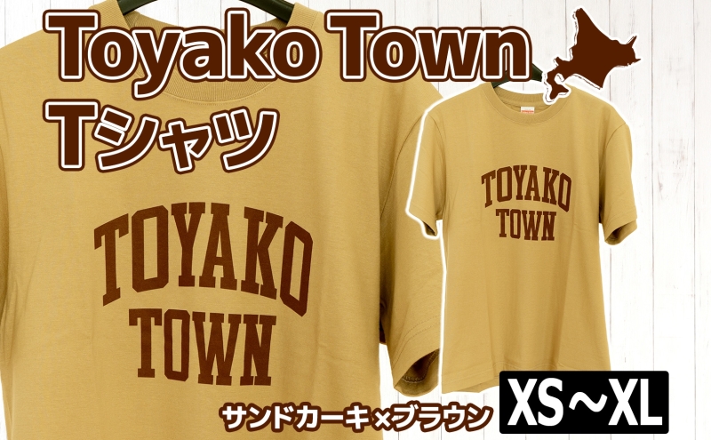 Toyako Town Tシャツ サンドカーキ×ブラウン サイズ：L