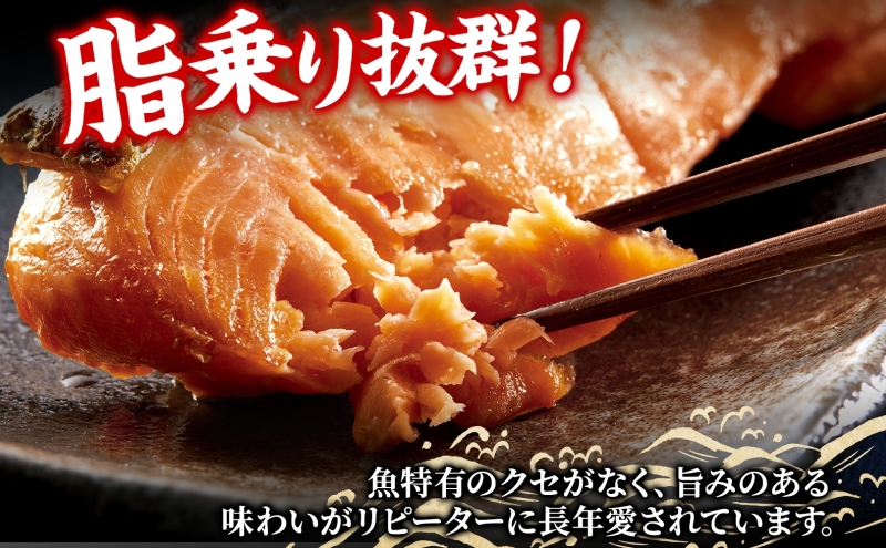 甘塩トラウトサーモン 1尾 約3kg 鮭 しゃけ さけ 焼鮭 焼漬け 甘い 塩 簡単調理 温めるだけ 焼く アレンジ お弁当 ご飯のお供 晩酌 おつまみ お取り寄せ グルメ 冷凍 送料無料 北海道 洞爺湖町