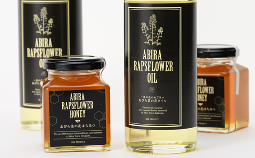 あびら菜の花オイル2本とあびら菜の花はちみつ2個のセット