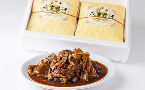 安平成吉思汗(あびらじんぎすかん) 1,400g【配送不可地域：離島】