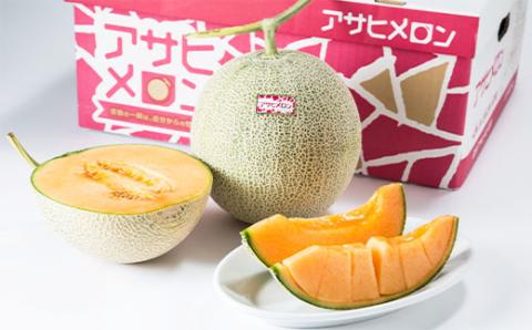【JAとまこまい広域取扱　安平町特産品】追分アサヒメロン〔秀品〕5玉8kg以上【1395532】