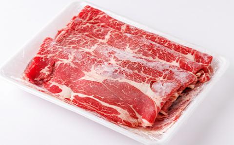 赤身牛肉〔すき焼き用:ロース他〕【配送不可地域：離島】