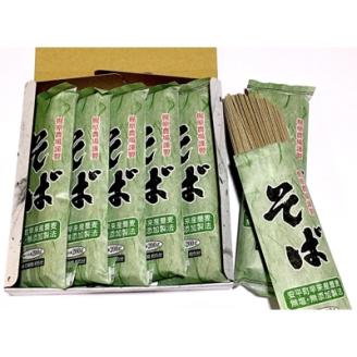 北海道安平町産 梶原農場謹製そば  (200g×5袋)×2箱