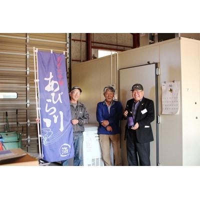 【数量限定・期間限定】日本酒純米大吟醸「あびら川」720ml【原酒】【配送不可地域：離島】