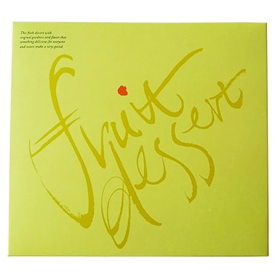 2022年5月発送開始『定期便』ハスカップゼリー＆ソース・ようかんギフトセット全6回