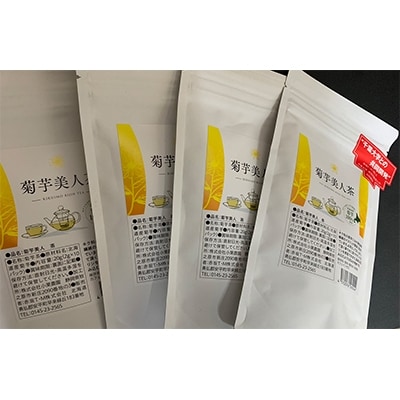 2022年11月発送開始『定期便』安平町産 菊芋フリーズドライチップス＆菊芋美人茶のセット 全2回