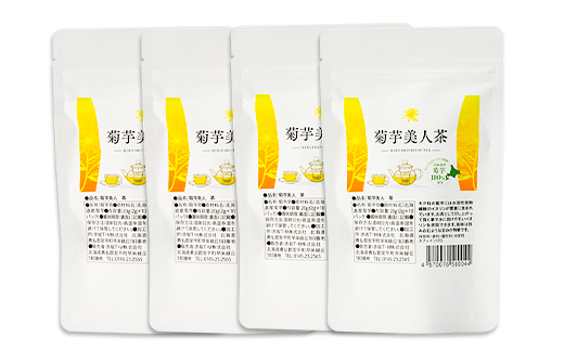 食物繊維を含む菊芋茶!包み込むような甘み!『菊芋美人茶』2g10パック×4袋入り