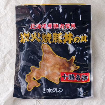【北海道安平町】炭火焼豚丼の具 800g(100g×8パック)【配送不可地域：離島】