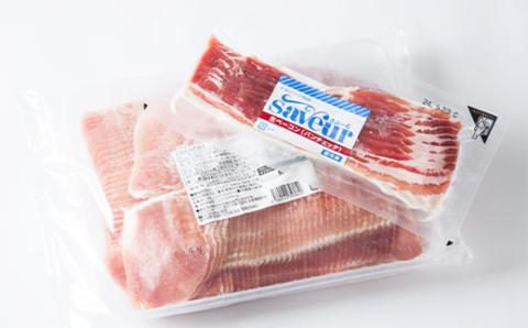 【業務用】生ハムローススライス1kgとパンチェッタ200g詰合せ【配送不可地域：離島】