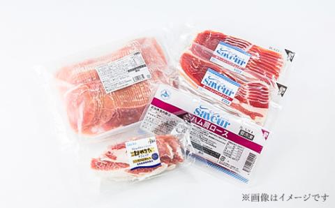 【業務用】豪華生ハム詰合せ　計1.7kg【配送不可地域：離島】