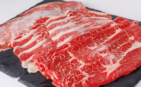 赤身牛肉〔すき焼き用:ロース他〕【配送不可地域：離島】