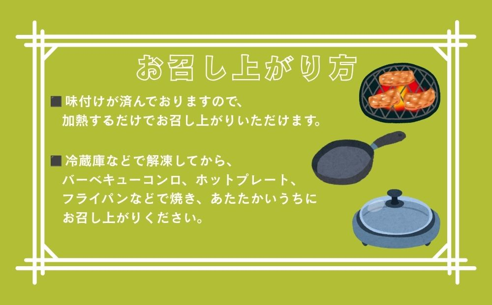 【9月配送】北海道焼肉 豚カルビねぎ塩たれ 4kg ( 200g × 20パック ) 4kg【9月配送】