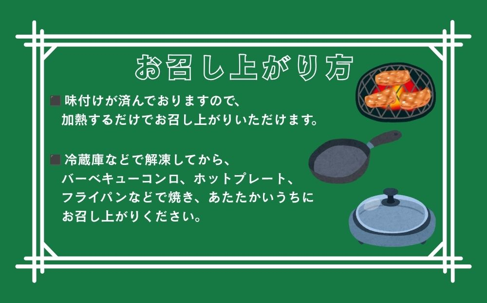 【12月配送】豚ホルモンねぎ塩味 4kg (200g×20) 北海道焼肉シリーズ 12月配送（4kg）