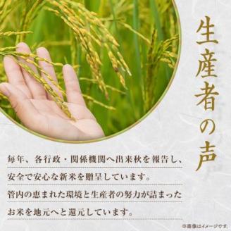 【毎月定期便】【安平町特産品】たんとうまい5kg 〔ななつぼし〕全3回