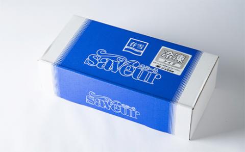 ロース生ハム食べ比べセットとパンチェッタ詰合せ【配送不可地域：離島】