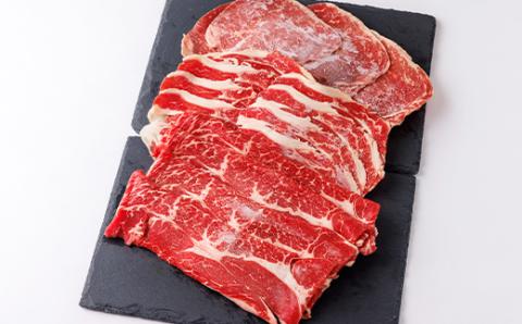 赤身牛肉〔すき焼き用:ロース他〕【配送不可地域：離島】