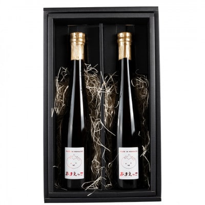 【数量限定】高糖度トマト『あまえっこ』使用の無添加濃厚トマトジュース2本セット