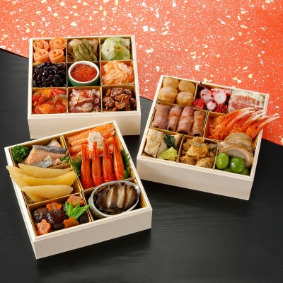 脇屋シェフ監修　 復興支援おせち【配送不可地域：離島】