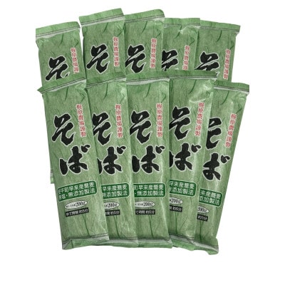 梶原農場謹製そば袋入単品10袋