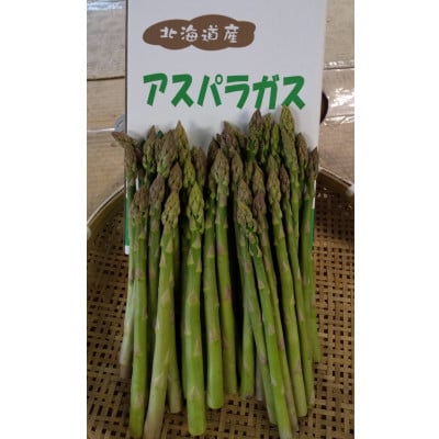 安平町出口農園 の【旨っ!】ハウスグリーンアスパラガス　800g【配送不可地域：離島】