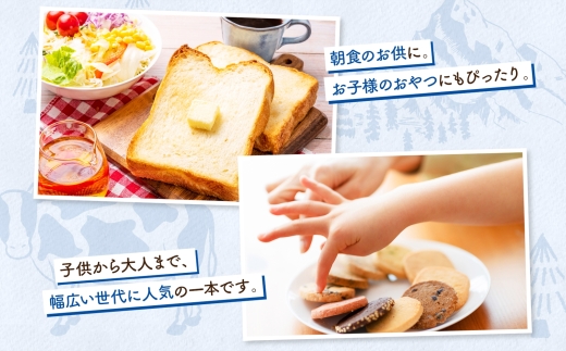 日高乳業 ヨーグルッペ 200ml×48本 乳飲料 飲料 ヨーグルト飲料 紙パック パックジュース ジュース 乳酸菌 おやつ リフレッシュ 爽やか フレッシュ 送料無料 ギフト 贈り物 プレゼント 北海道 日高町