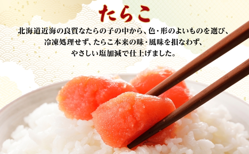 北の国からご飯ですよ たらこ 甘塩鮭 鮭 さけ しゃけ シャケ タラコ スパゲッティ パスタ 焼鮭 ご飯 お供 おにぎり 和食 おかず ご飯のお供 うどん パン アレンジ 料理 調理 魚卵 北海道産 やみつき 送料無料 ギフト 贈り物 北海道 日高町