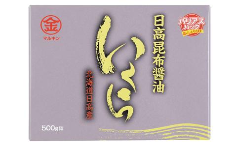 北海道日高産伝統塩いくら500g