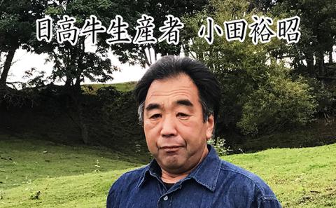 日髙牛モモすき焼き用スライス500g