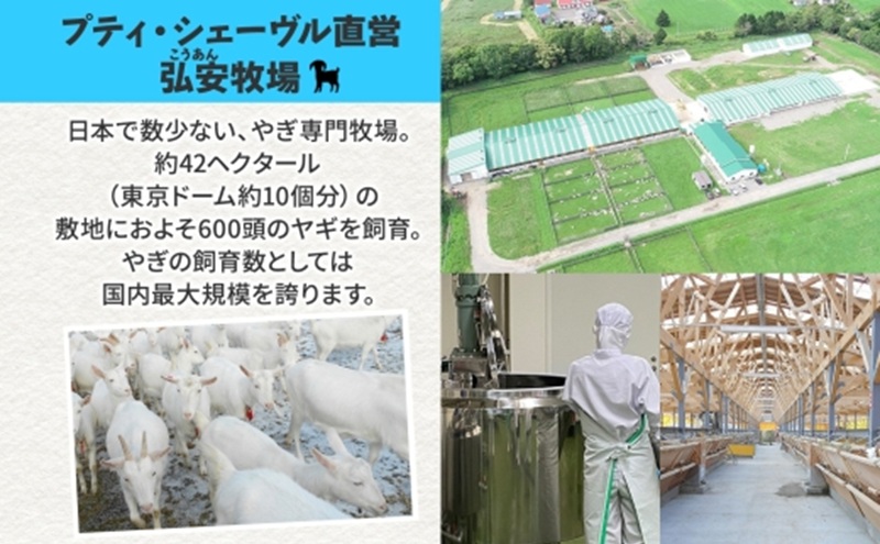 ペット用 北海道産やぎミルクパウダー 70g フリーズドライ製法 フリーズドライ 粉末状 お湯 溶ける スッキリ 口当たり 栄養豊富 ヤギミルク さわやか 牛乳 脂肪 送料無料 冷凍便お腹 健康志向 北海道 日高町